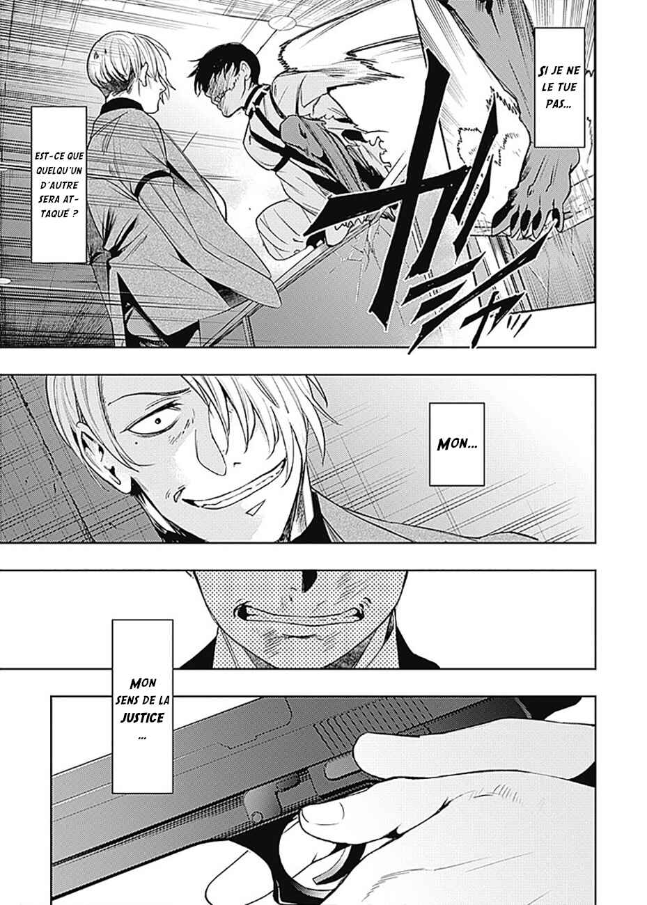 MoMo -the blood taker- Chapter 25 - Page 16