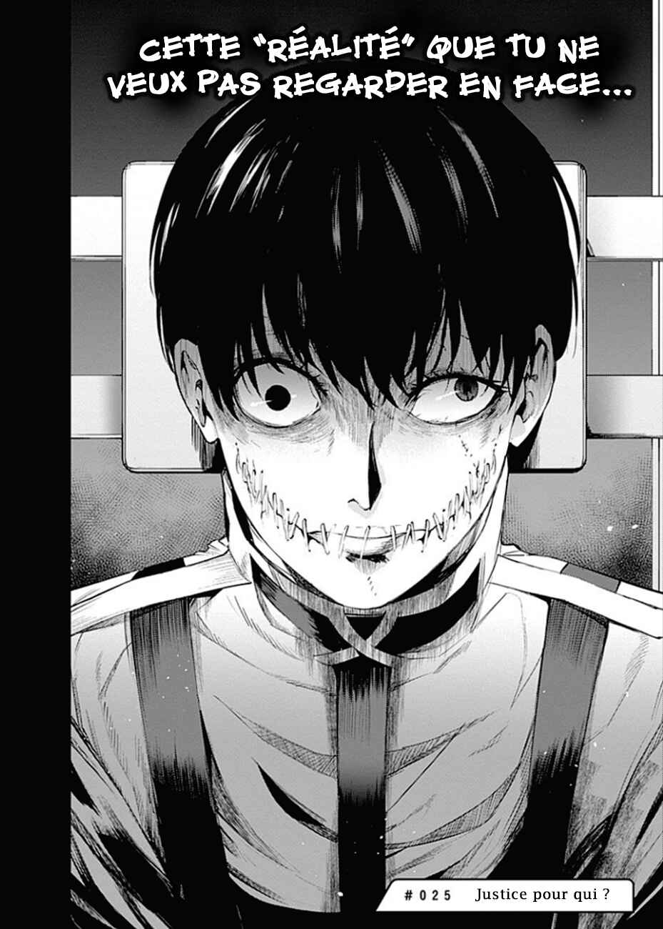 MoMo -the blood taker- Chapter 25 - Page 3