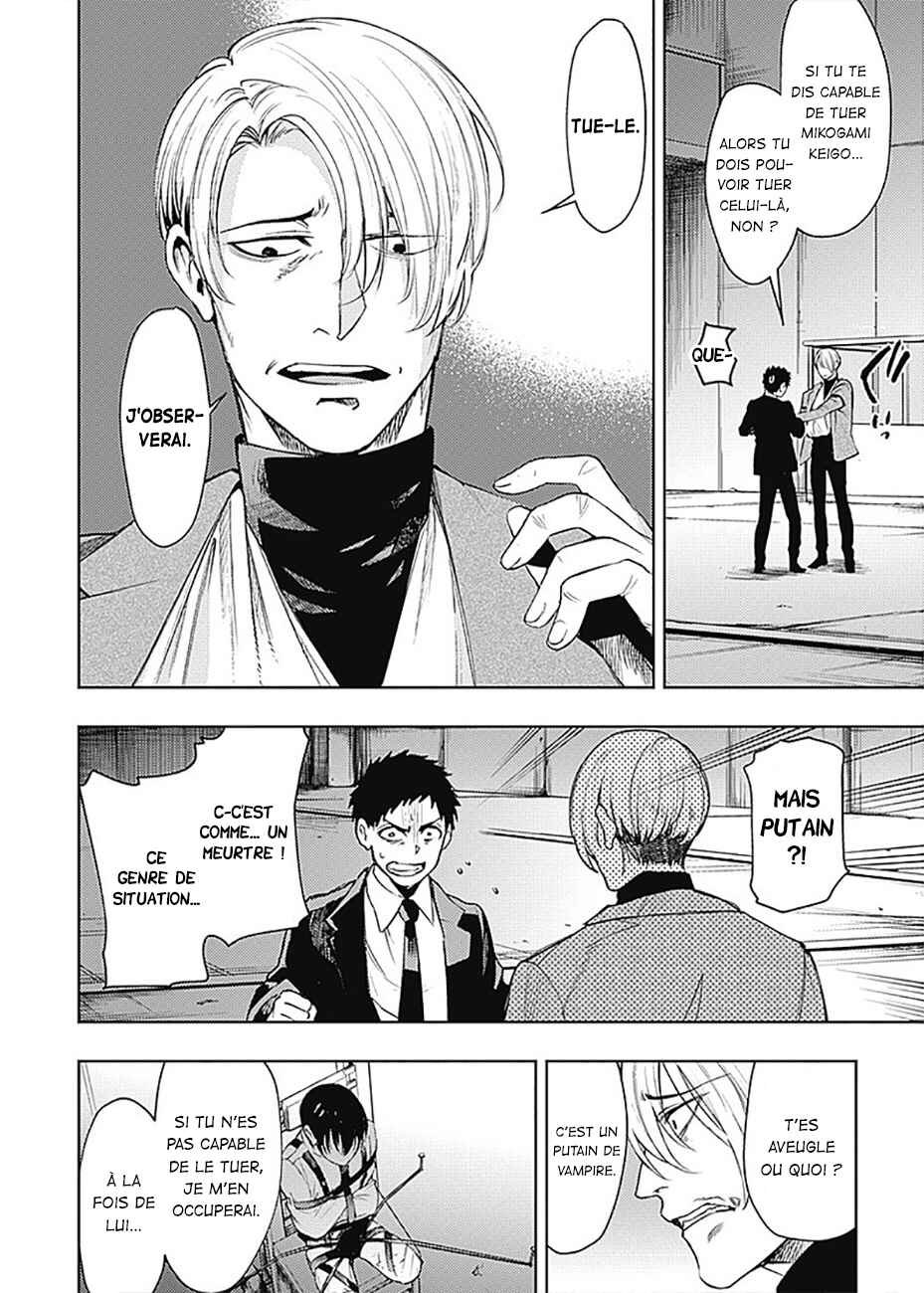 MoMo -the blood taker- Chapter 25 - Page 5