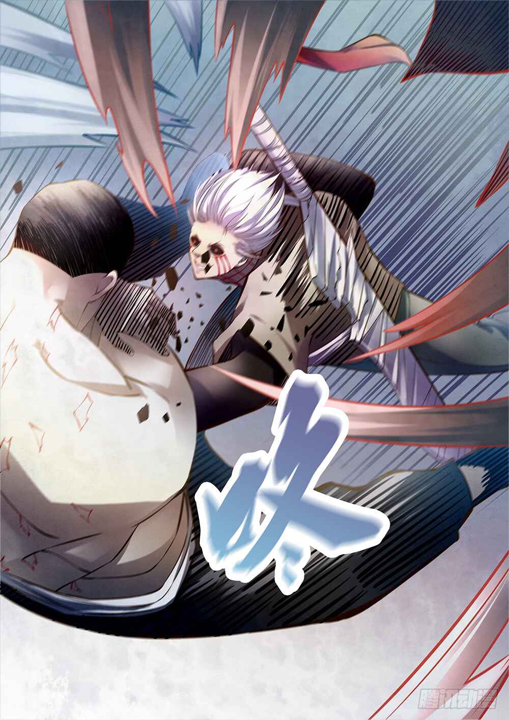 Mòshì Fánrén Chapter 179 - Page 10