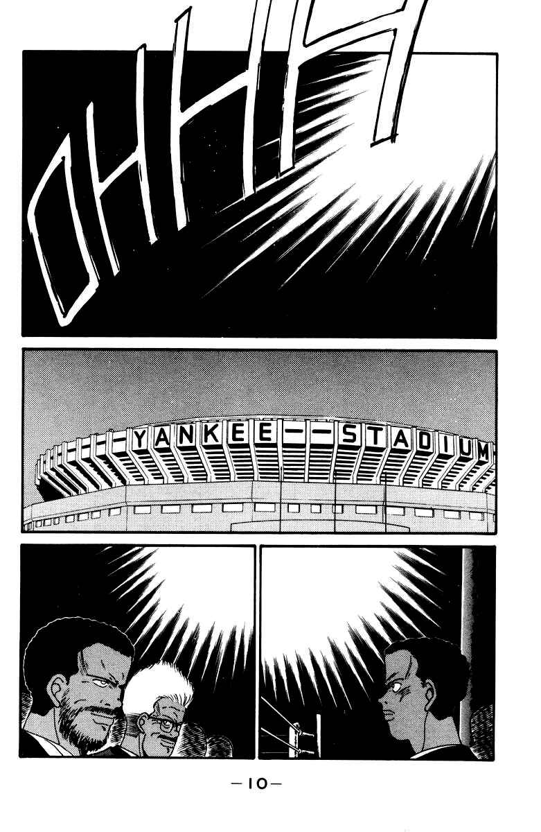 Gates of Carnage Chapter 51 - Page 14