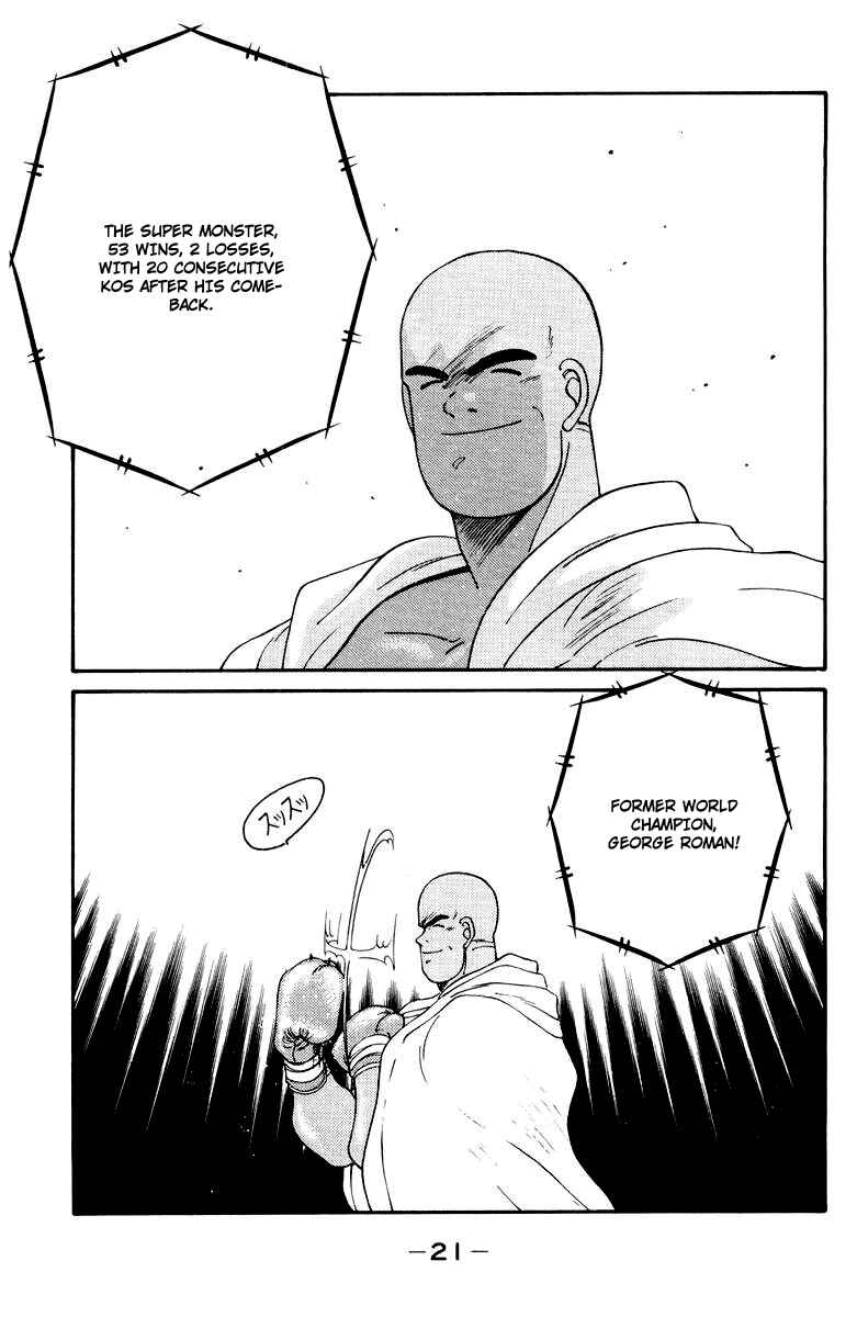 Gates of Carnage Chapter 51 - Page 25