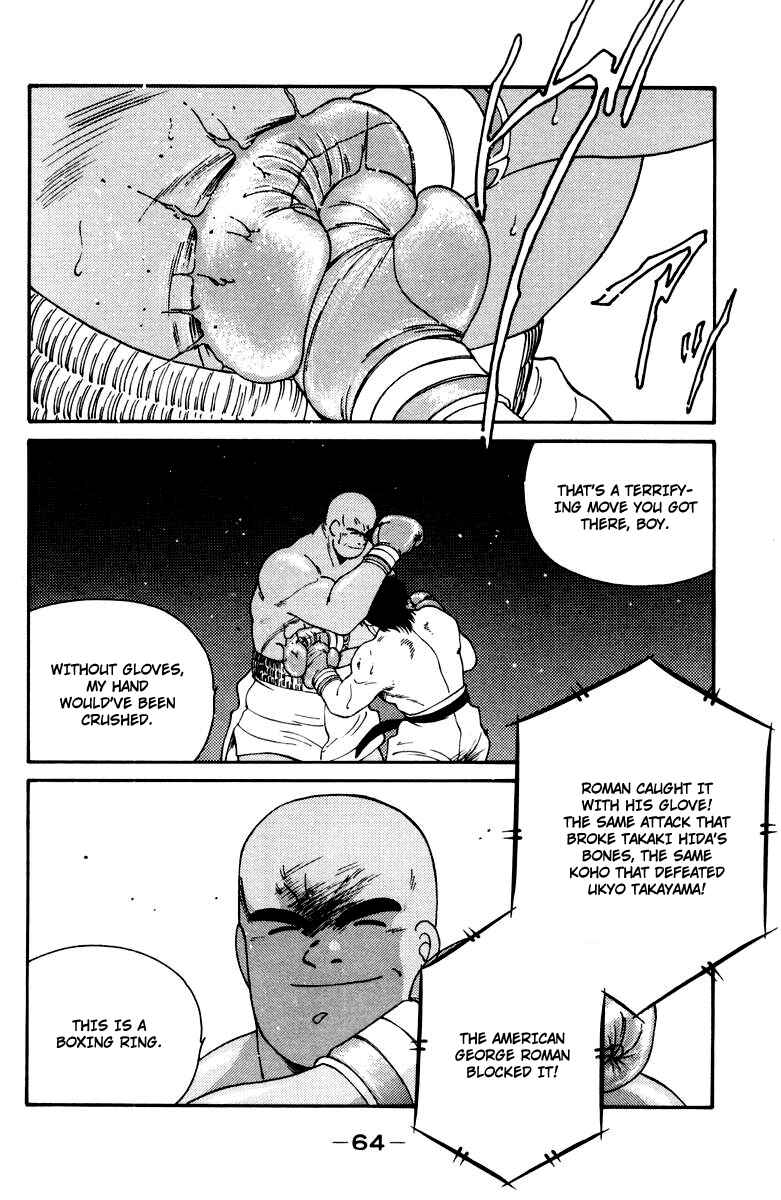 Gates of Carnage Chapter 51 - Page 67