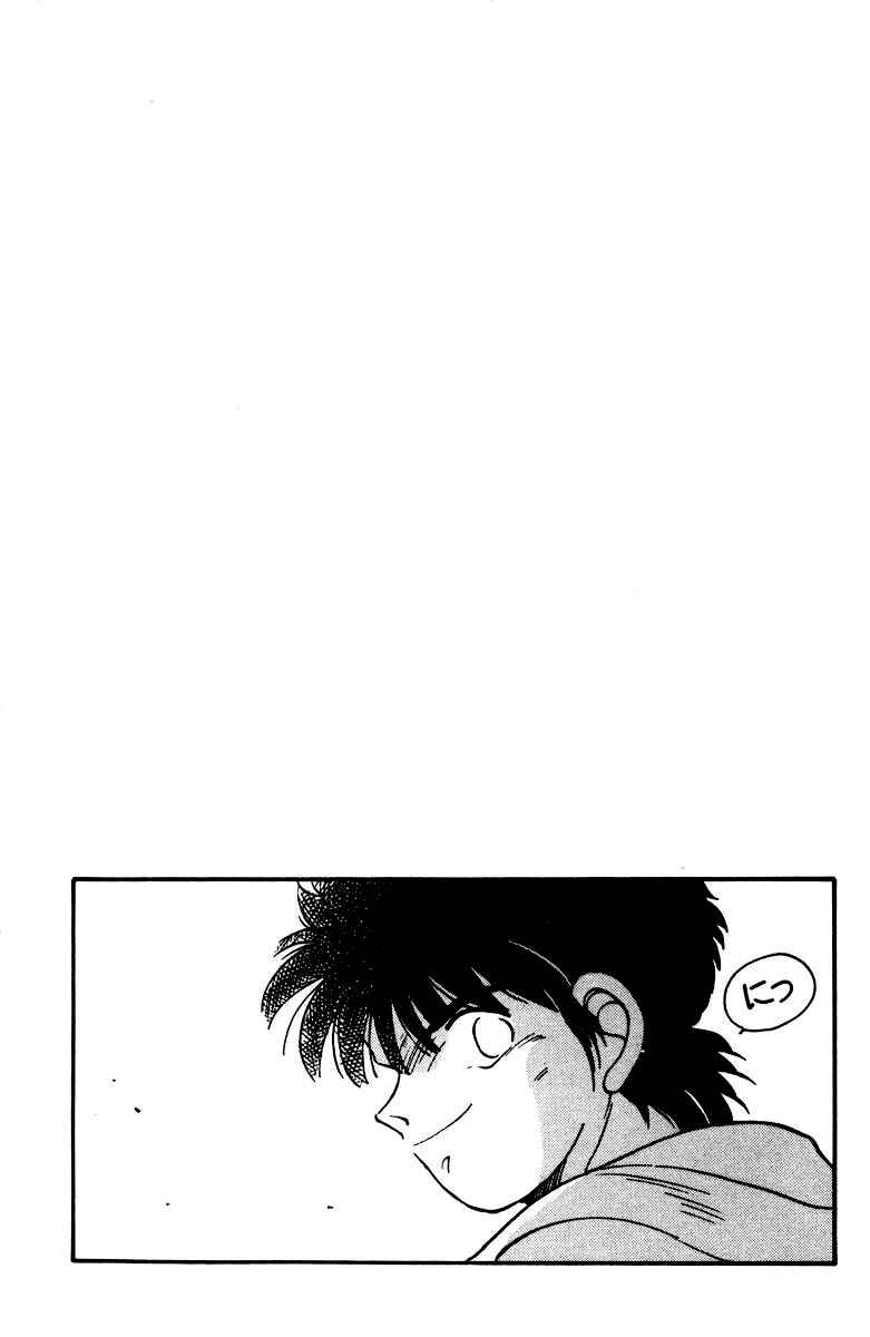Gates of Carnage Chapter 51 - Page 8