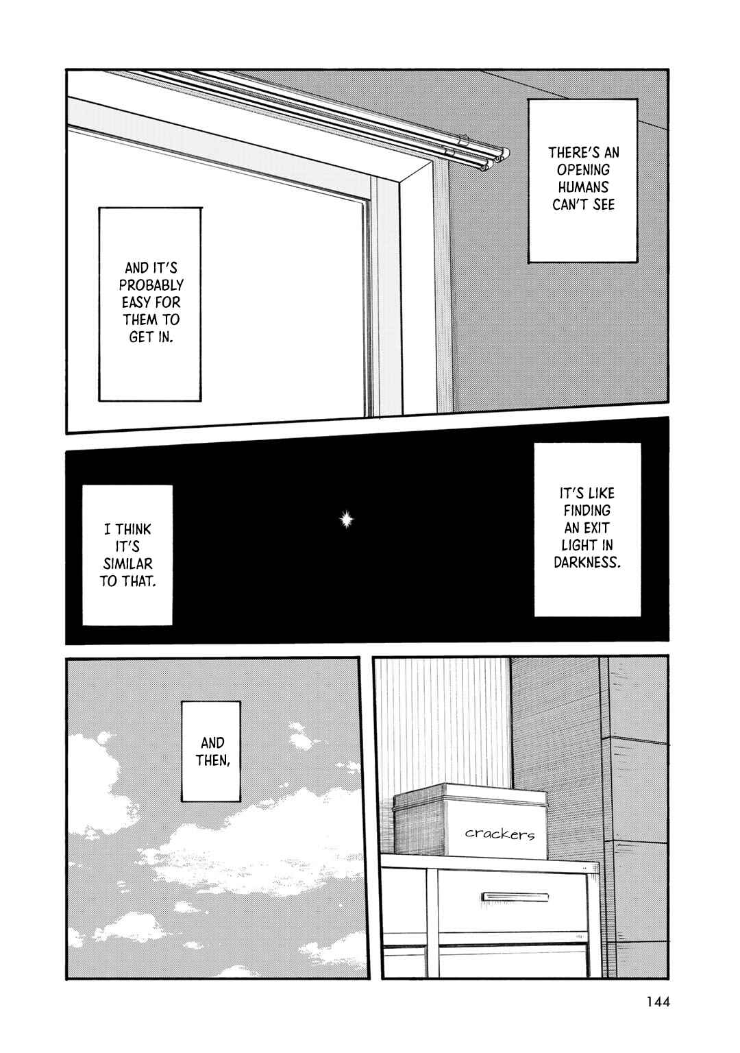 Wakusei Closet Chapter 33 - Page 10