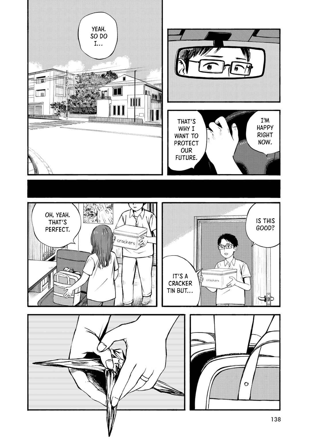 Wakusei Closet Chapter 33 - Page 4