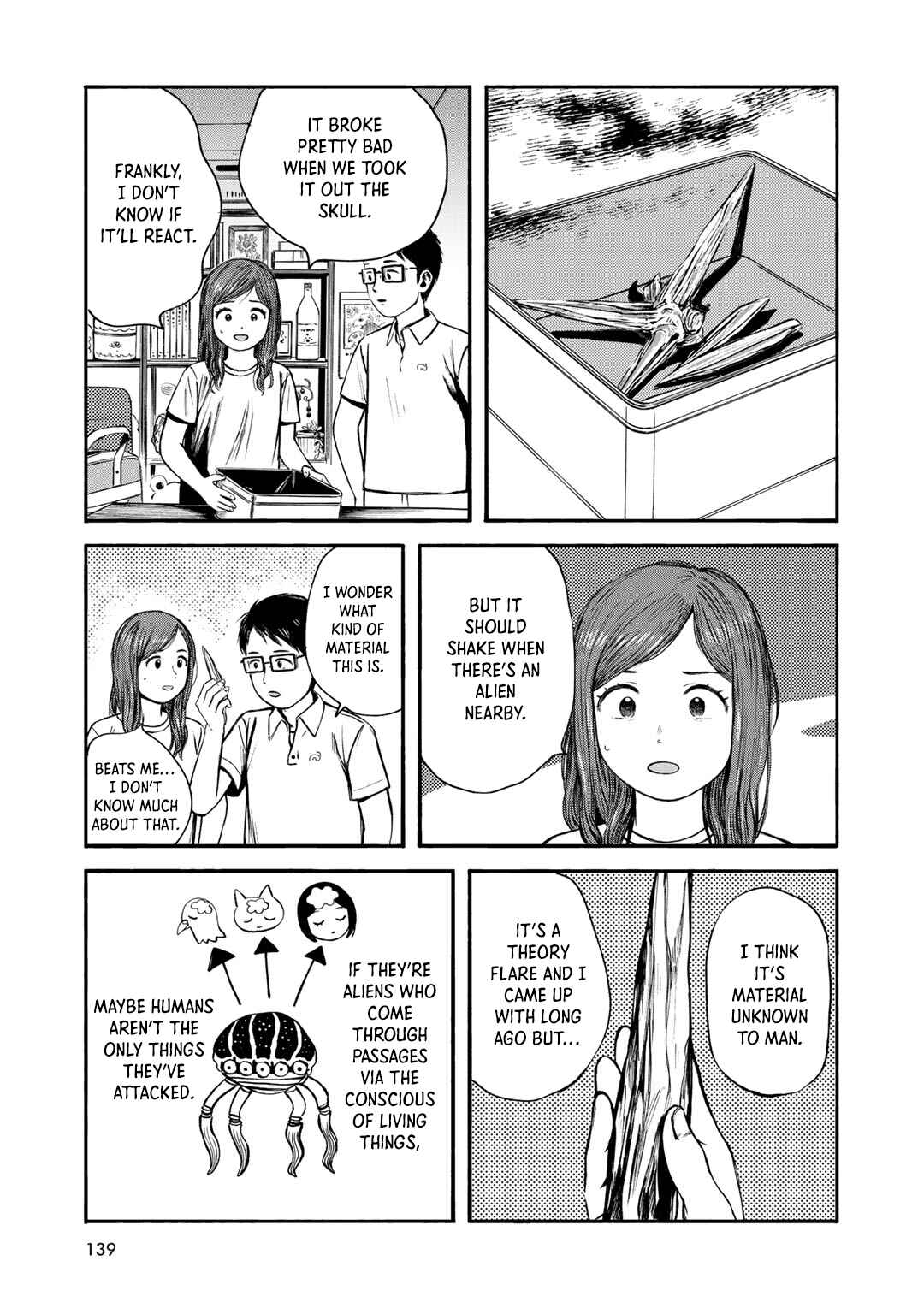 Wakusei Closet Chapter 33 - Page 5