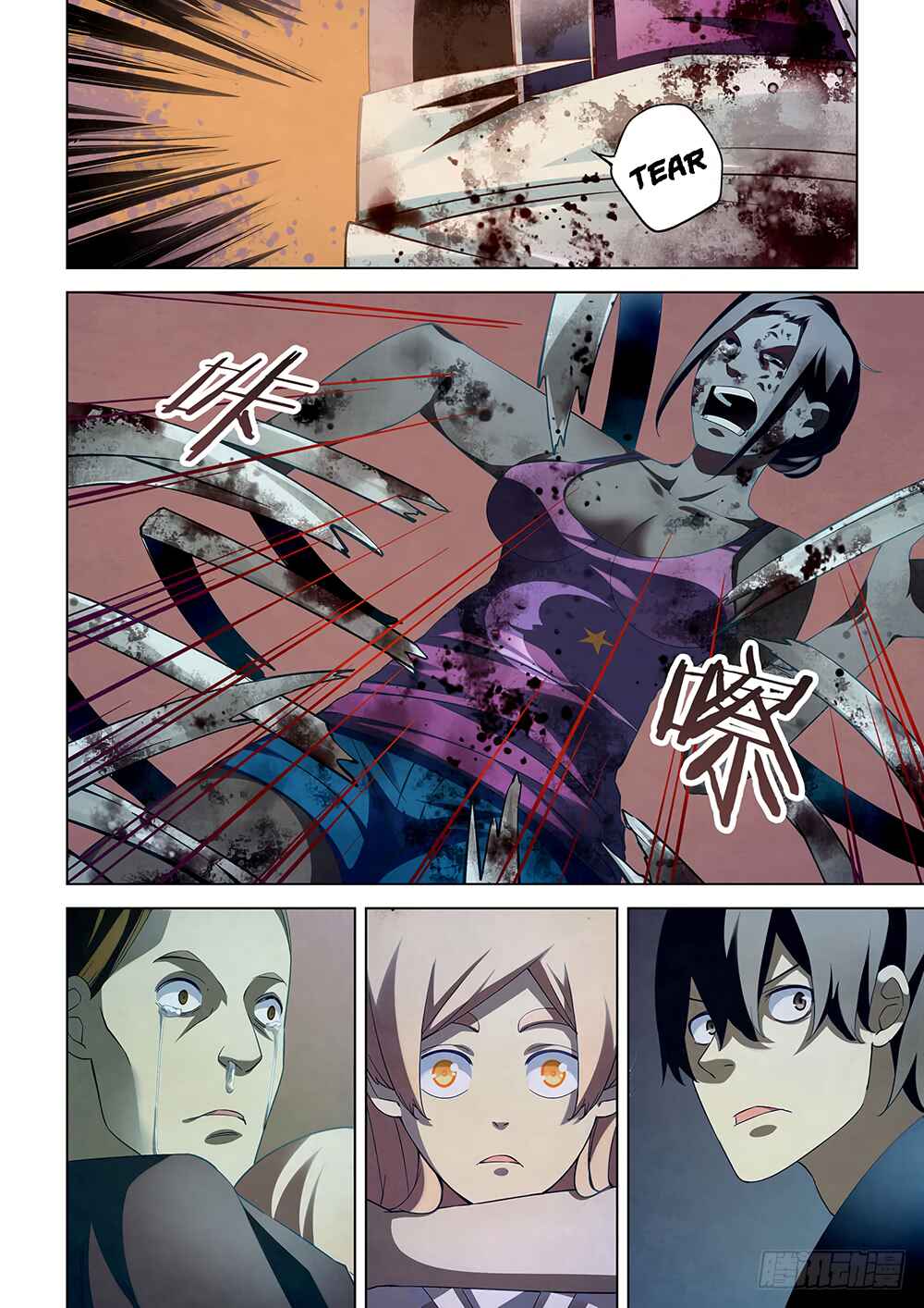 Mòshì Fánrén Chapter 47 - Page 13