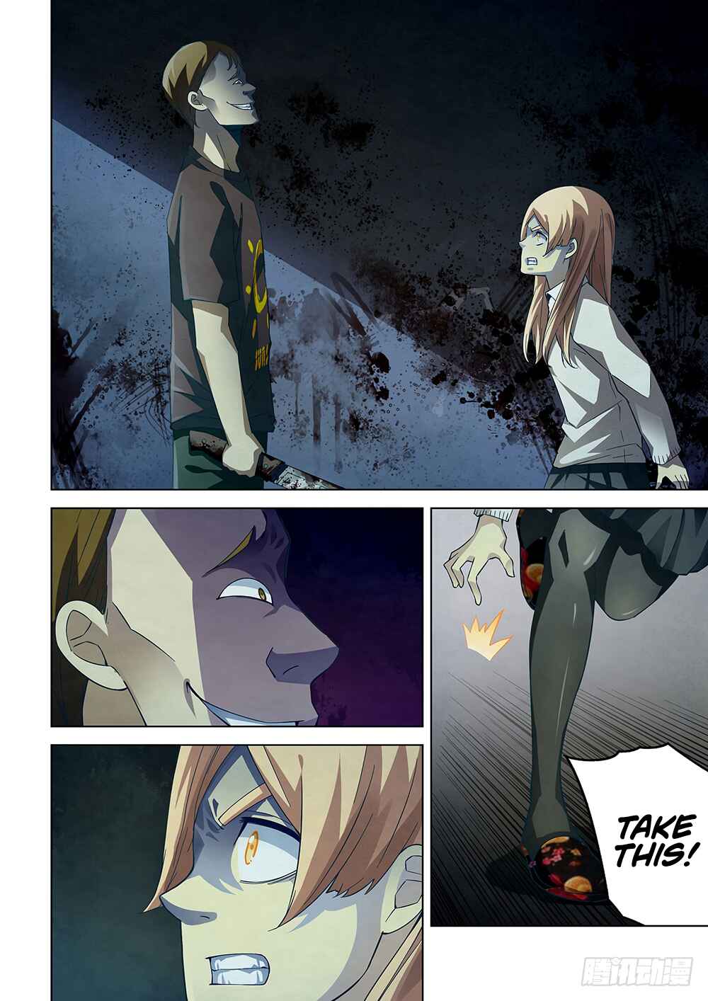 Mòshì Fánrén Chapter 47 - Page 3