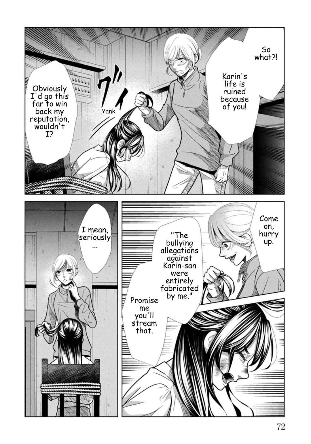 Replica - Moto Tsuma no Fukushuu Chapter 123 - Page 12