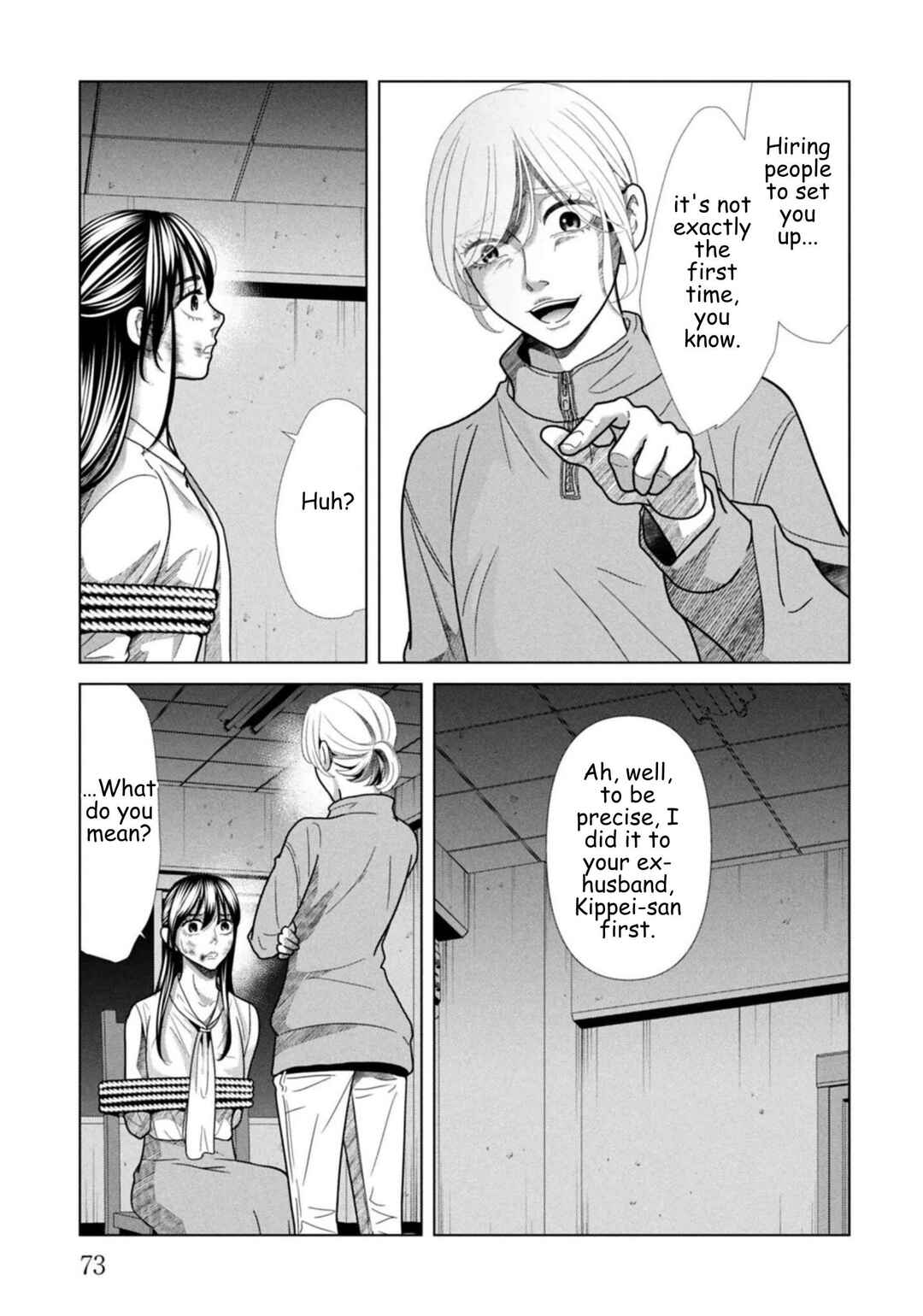Replica - Moto Tsuma no Fukushuu Chapter 123 - Page 13