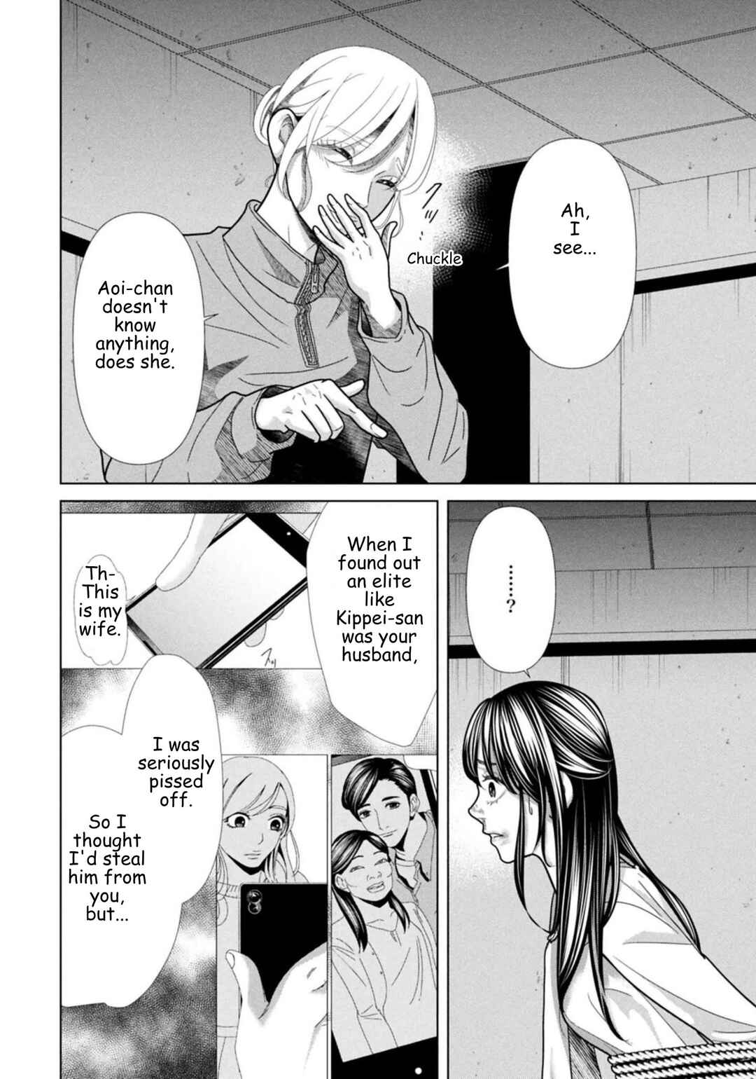 Replica - Moto Tsuma no Fukushuu Chapter 123 - Page 14