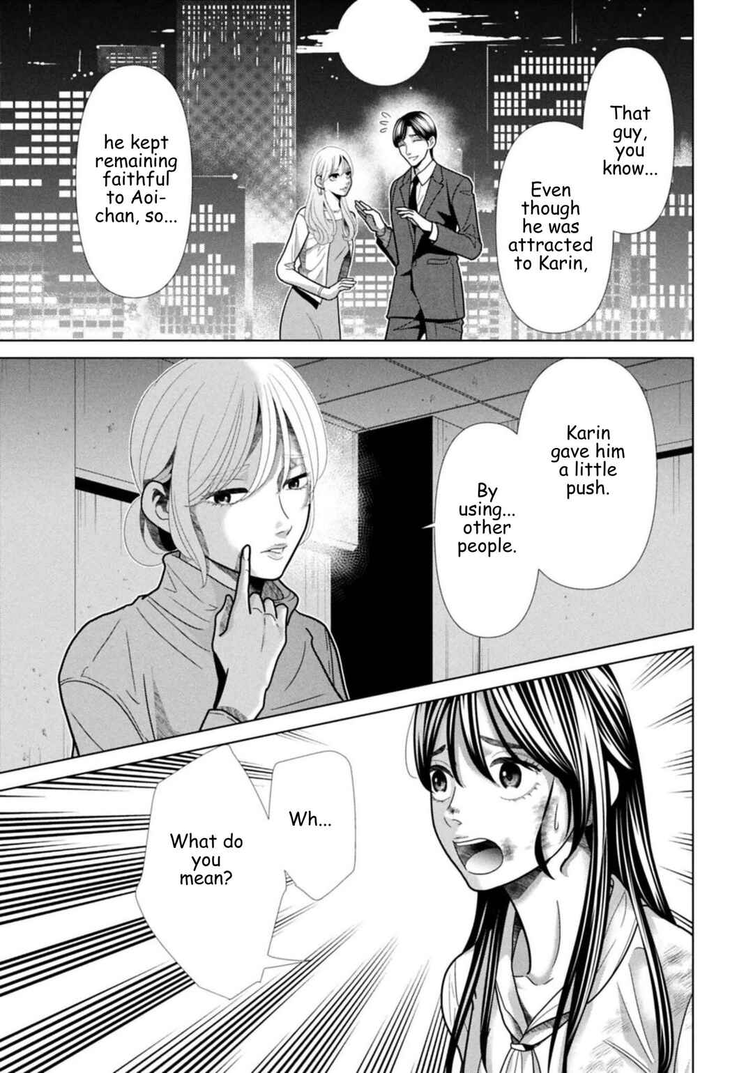 Replica - Moto Tsuma no Fukushuu Chapter 123 - Page 15