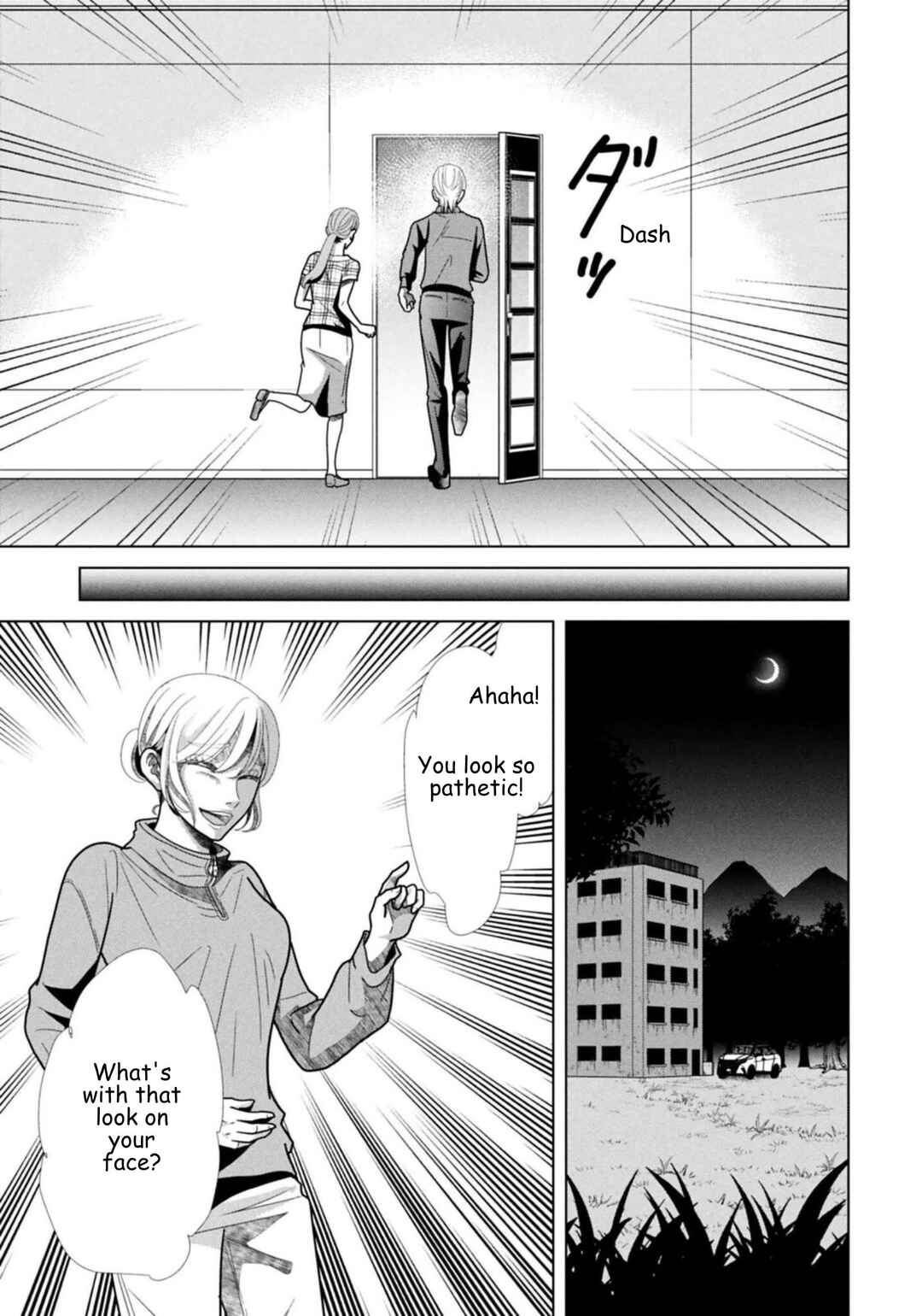 Replica - Moto Tsuma no Fukushuu Chapter 123 - Page 7