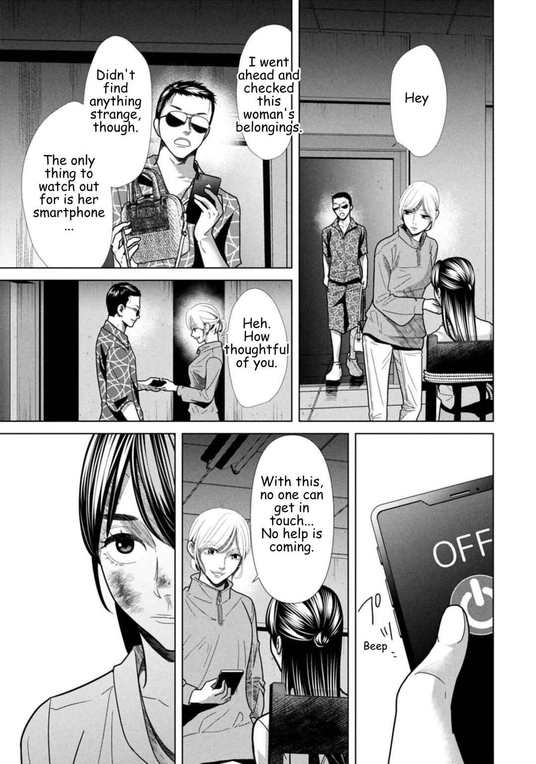 Replica - Moto Tsuma no Fukushuu Chapter 123 - Page 9