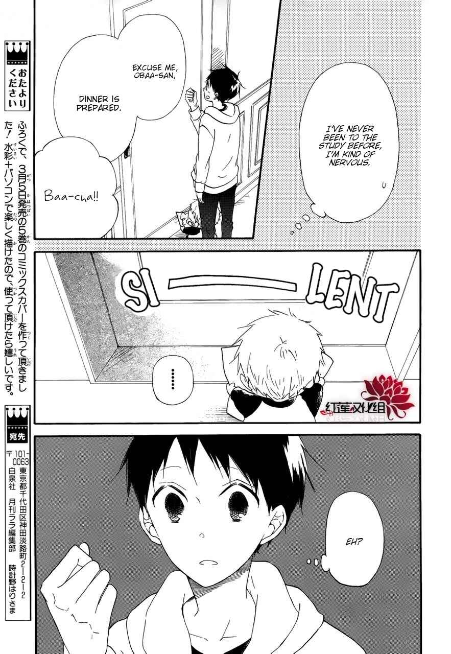 Gakuen Babysitters Chapter 30 - Page 10