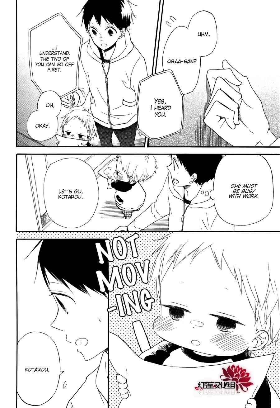 Gakuen Babysitters Chapter 30 - Page 11