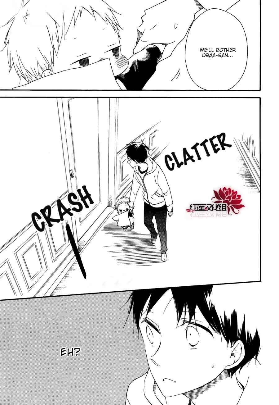 Gakuen Babysitters Chapter 30 - Page 12