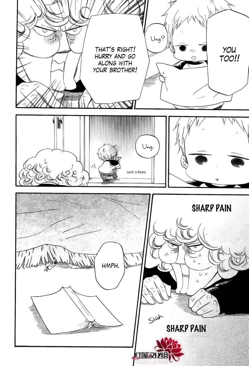 Gakuen Babysitters Chapter 30 - Page 17
