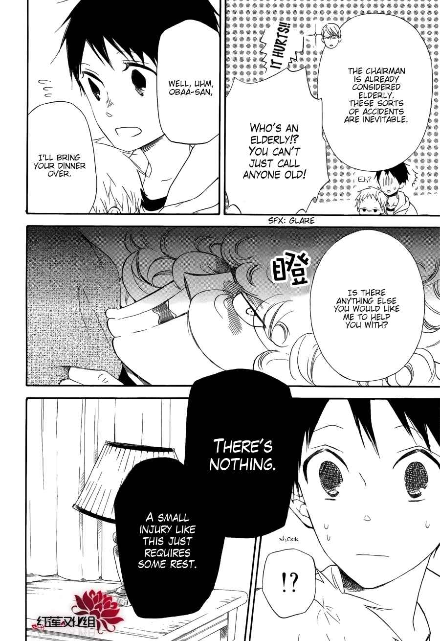 Gakuen Babysitters Chapter 30 - Page 19