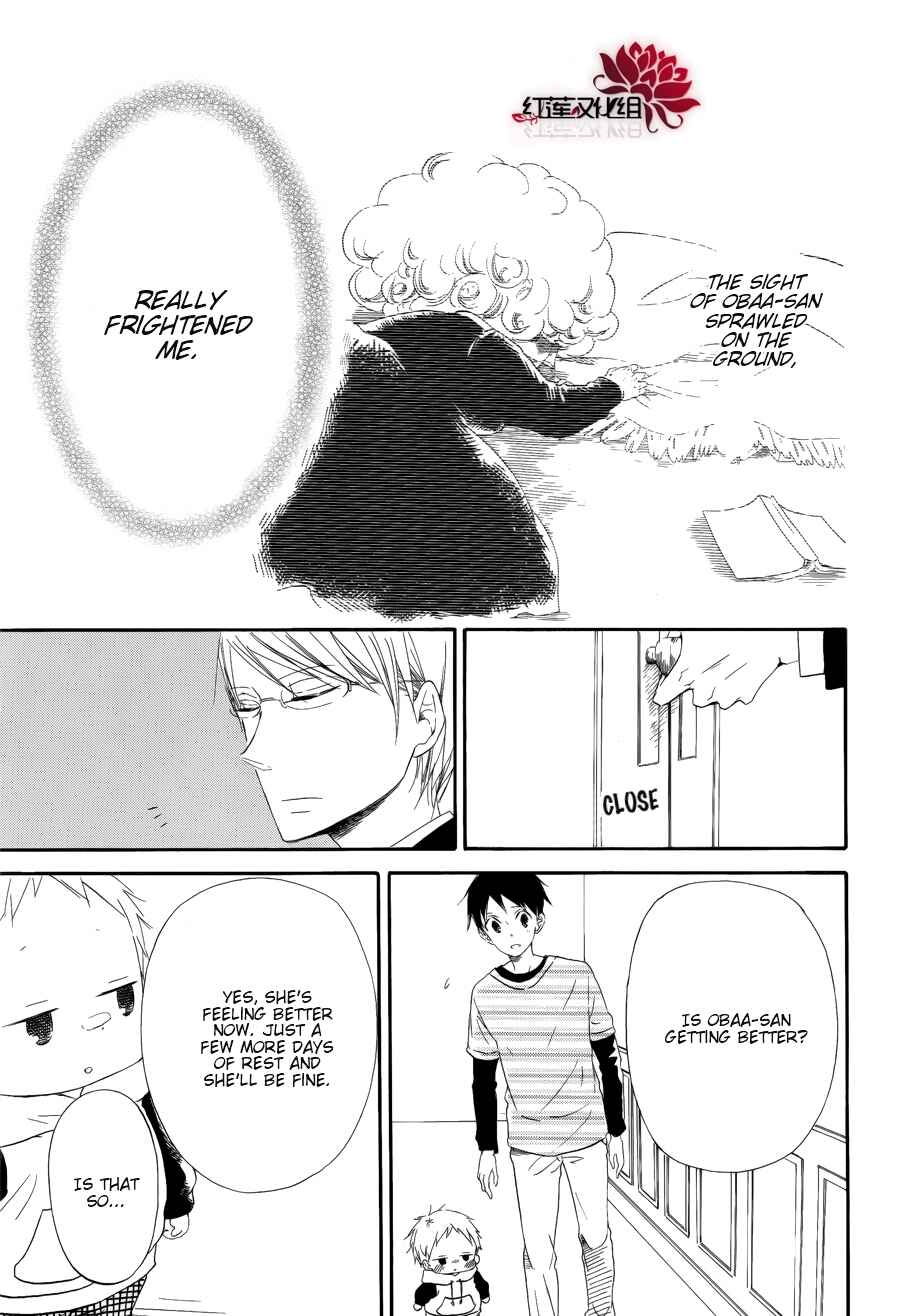 Gakuen Babysitters Chapter 30 - Page 24