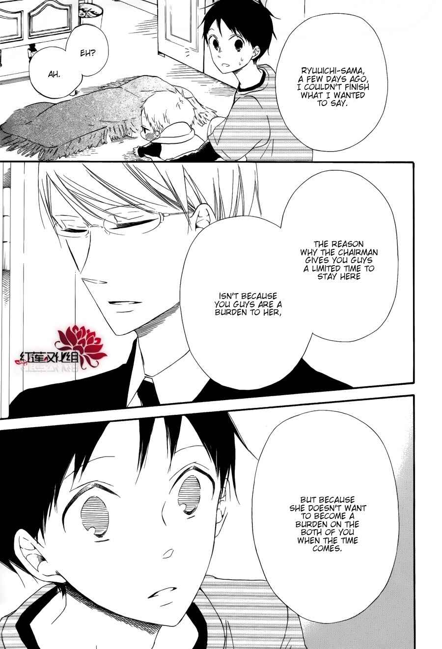 Gakuen Babysitters Chapter 30 - Page 26