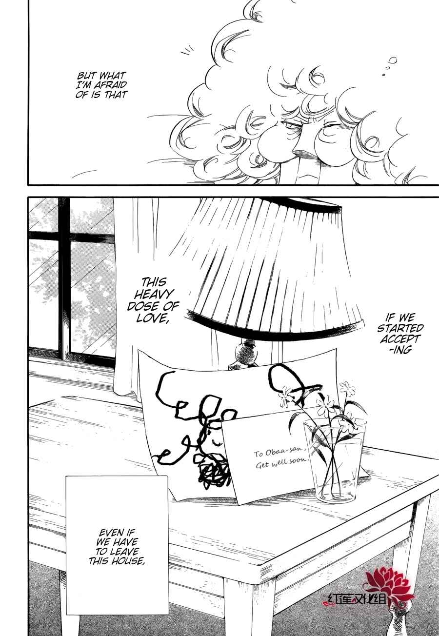 Gakuen Babysitters Chapter 30 - Page 29