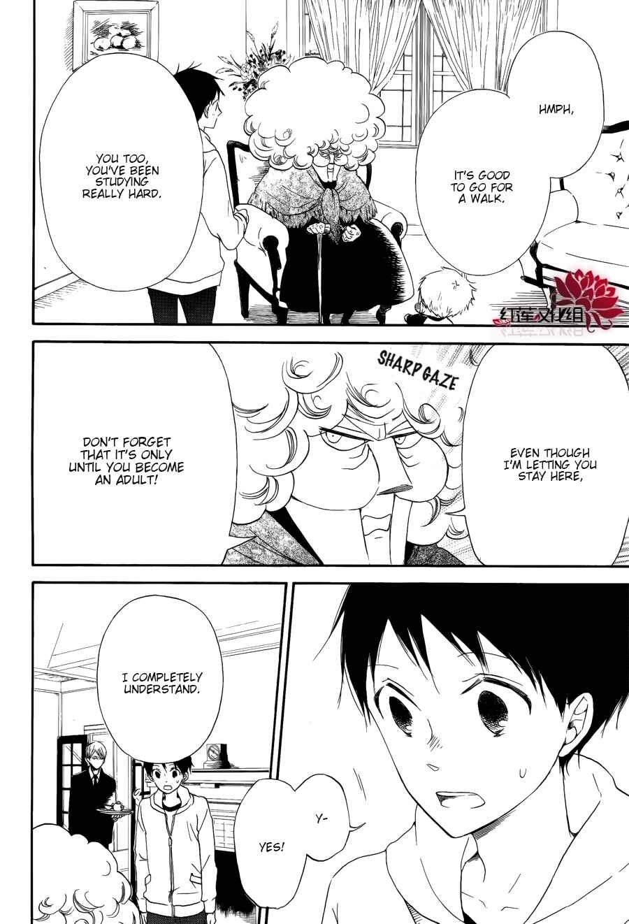Gakuen Babysitters Chapter 30 - Page 5
