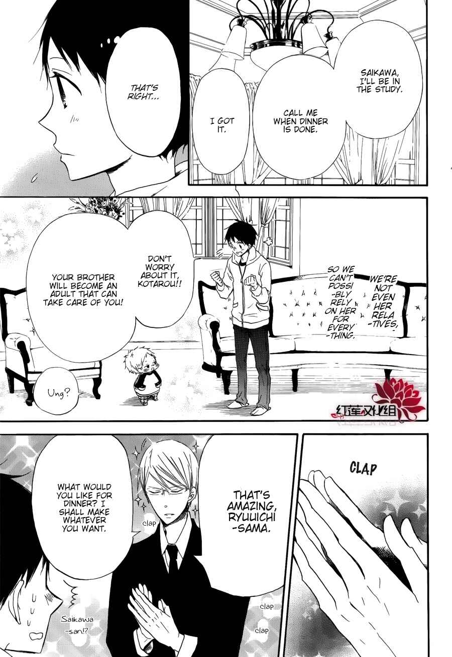 Gakuen Babysitters Chapter 30 - Page 6