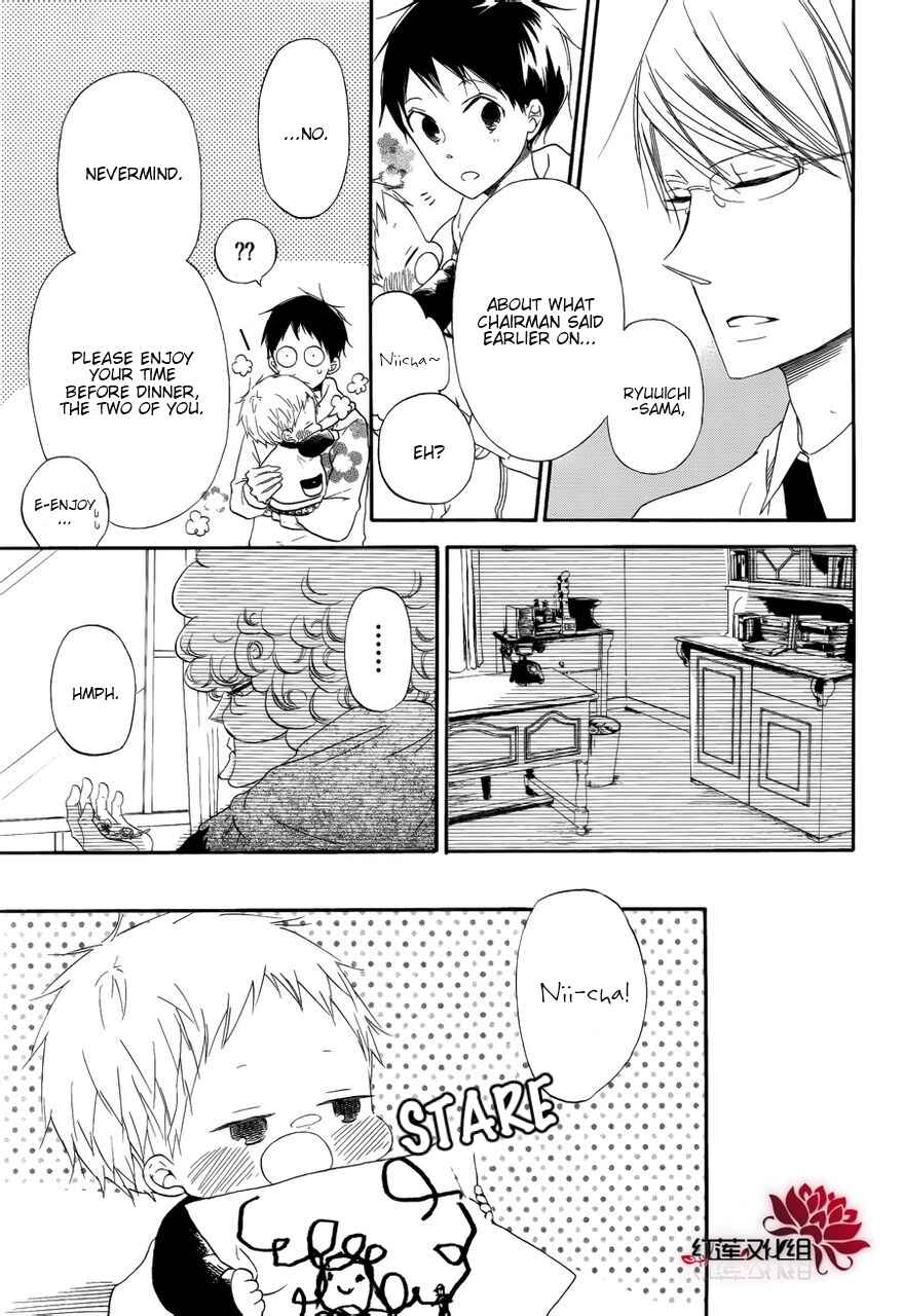 Gakuen Babysitters Chapter 30 - Page 8