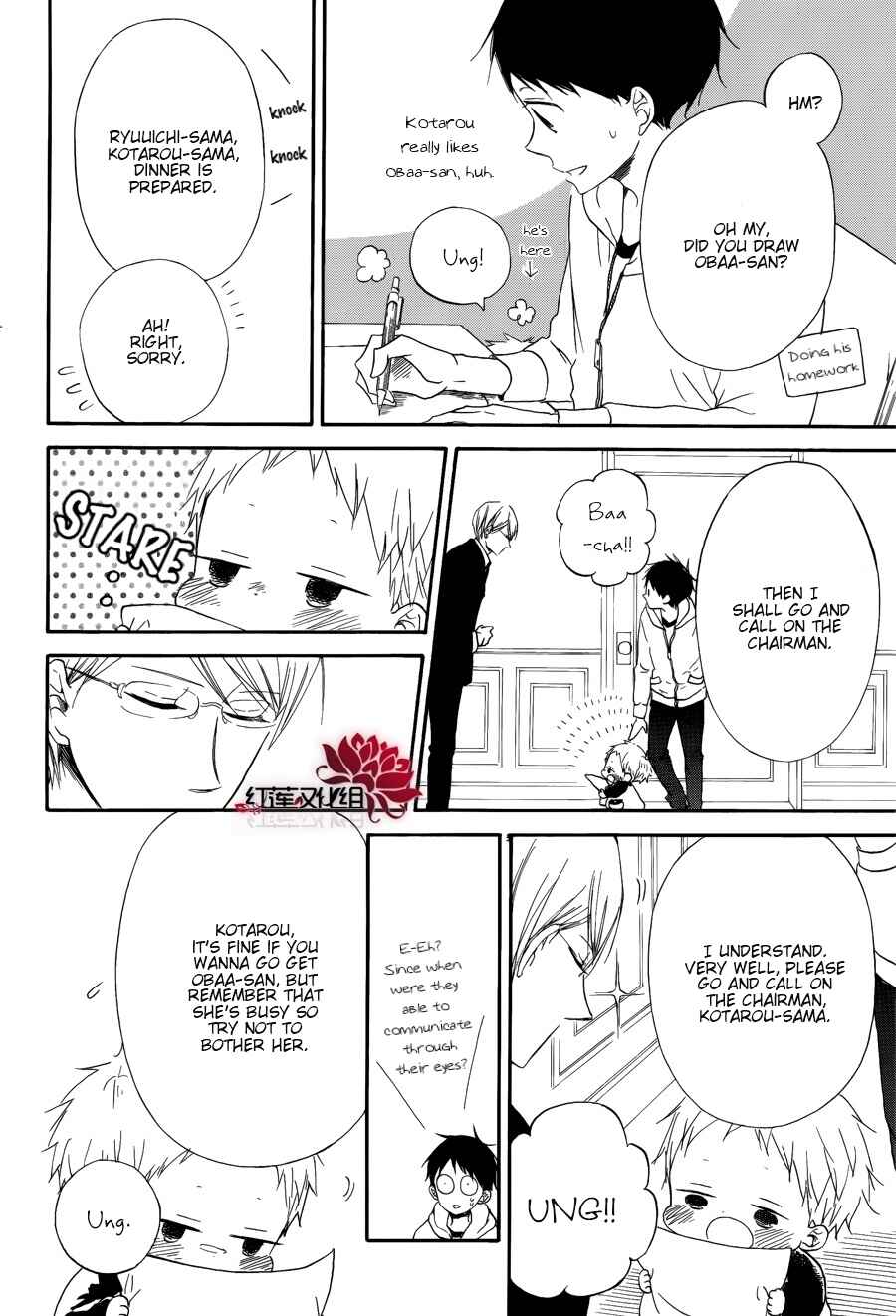 Gakuen Babysitters Chapter 30 - Page 9