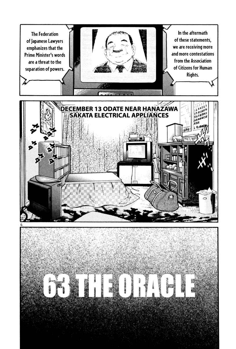 The World Is Mine Chapter 63 - Page 4