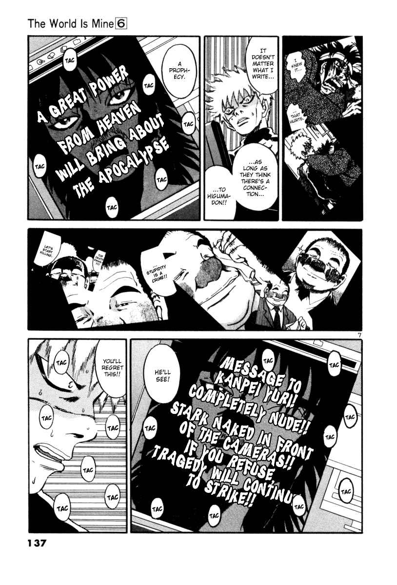 The World Is Mine Chapter 63 - Page 7
