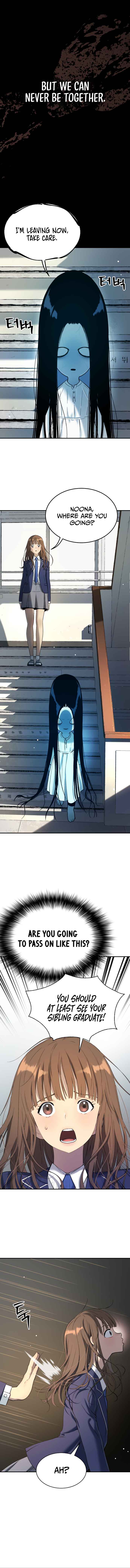Oh! Dangun Chapter 30 - Page 14