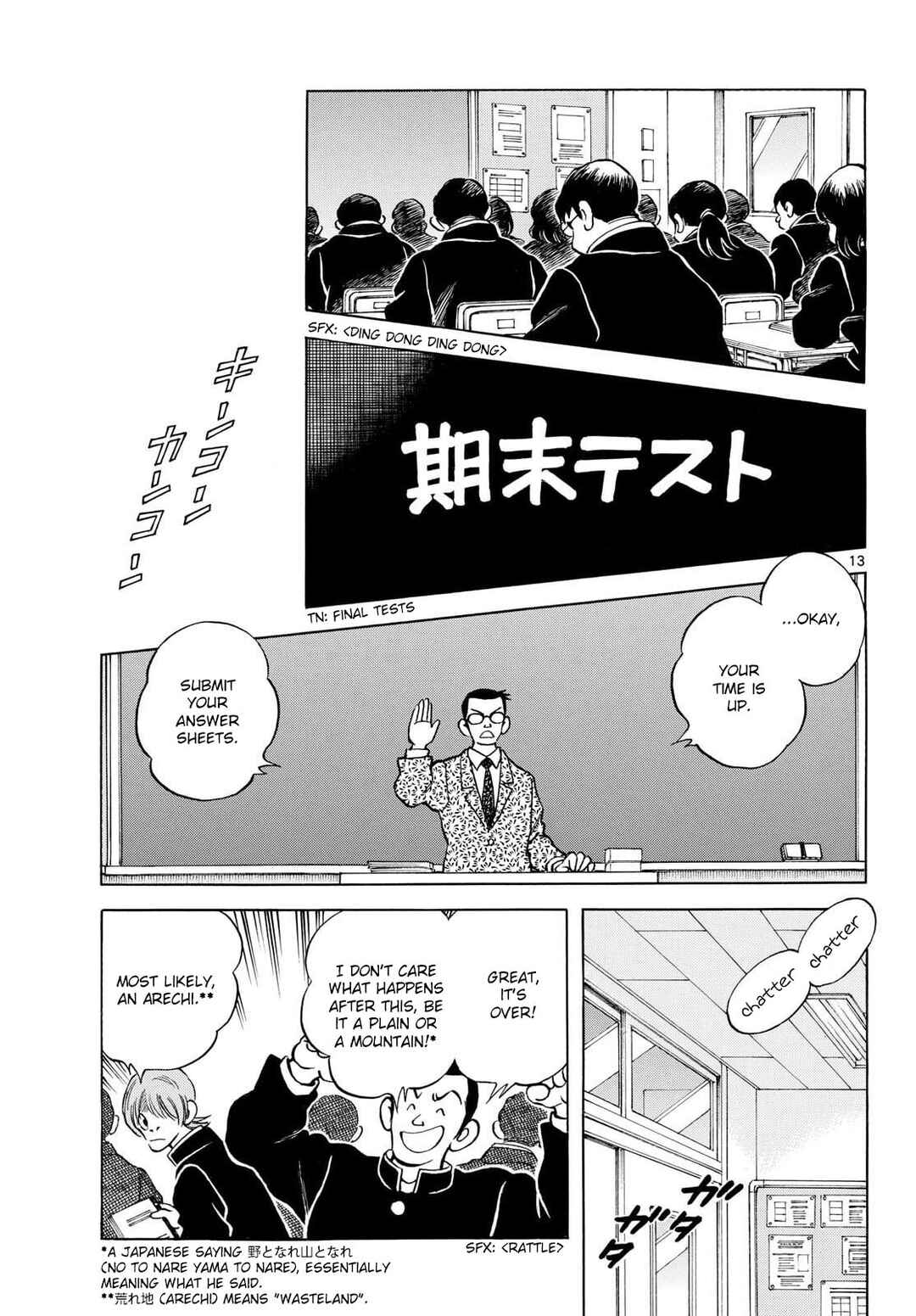 Mix Chapter 156 - Page 13