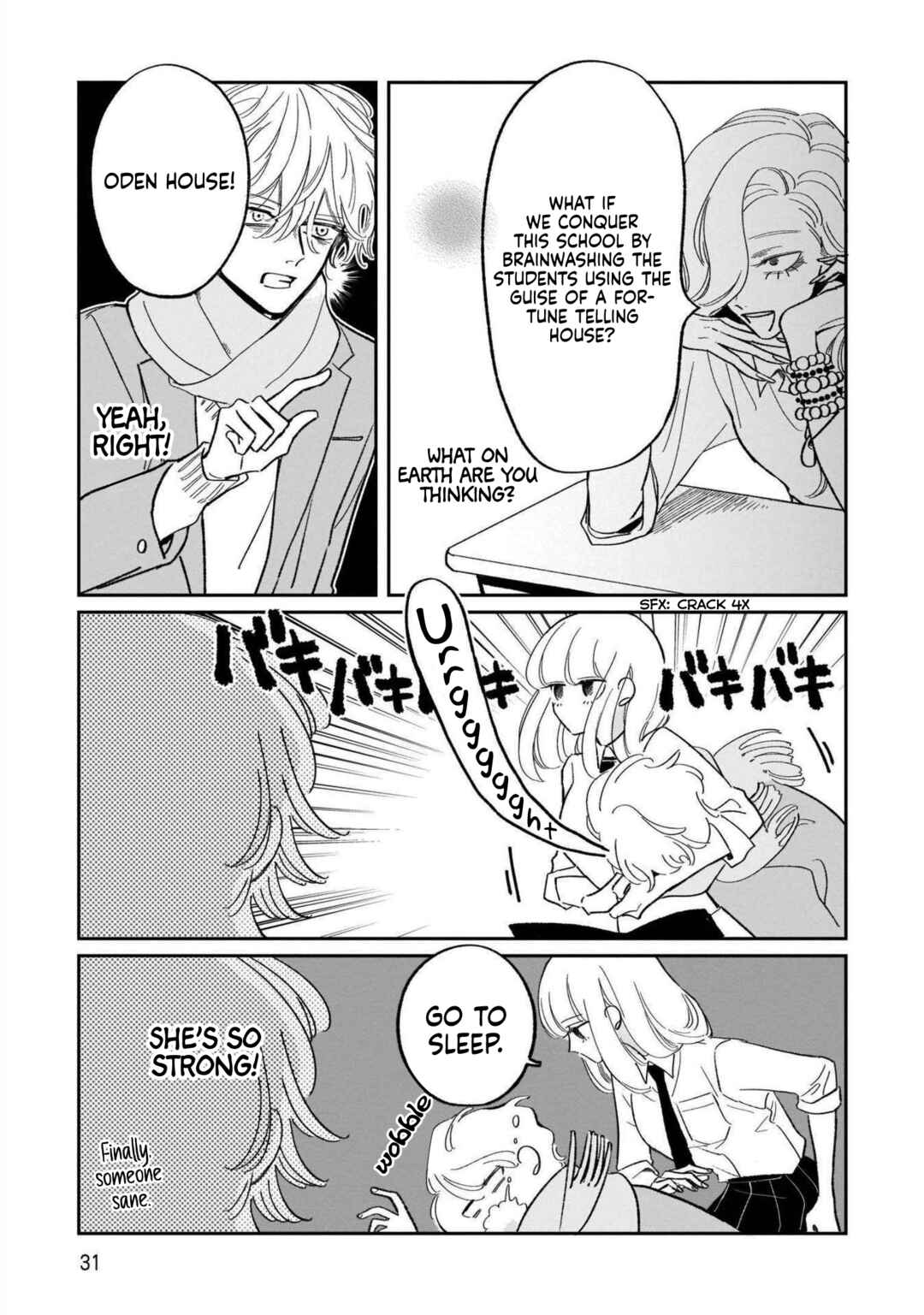 Samugari ni Yuki Chapter 20 - Page 11