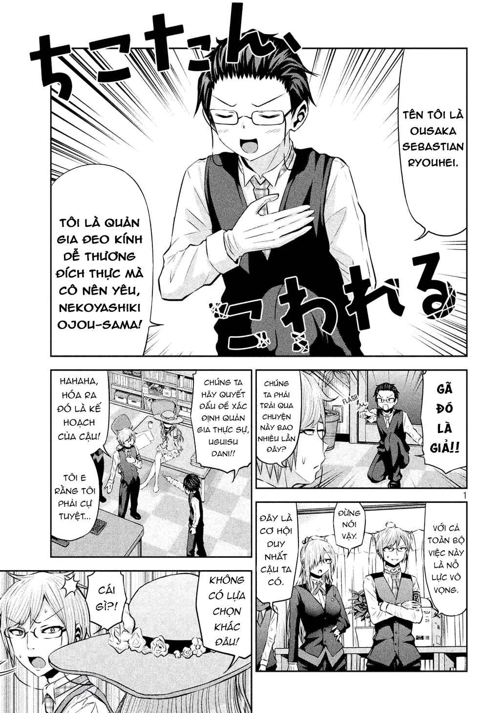 Chikotan, Kowareru Chapter 55 - Page 1