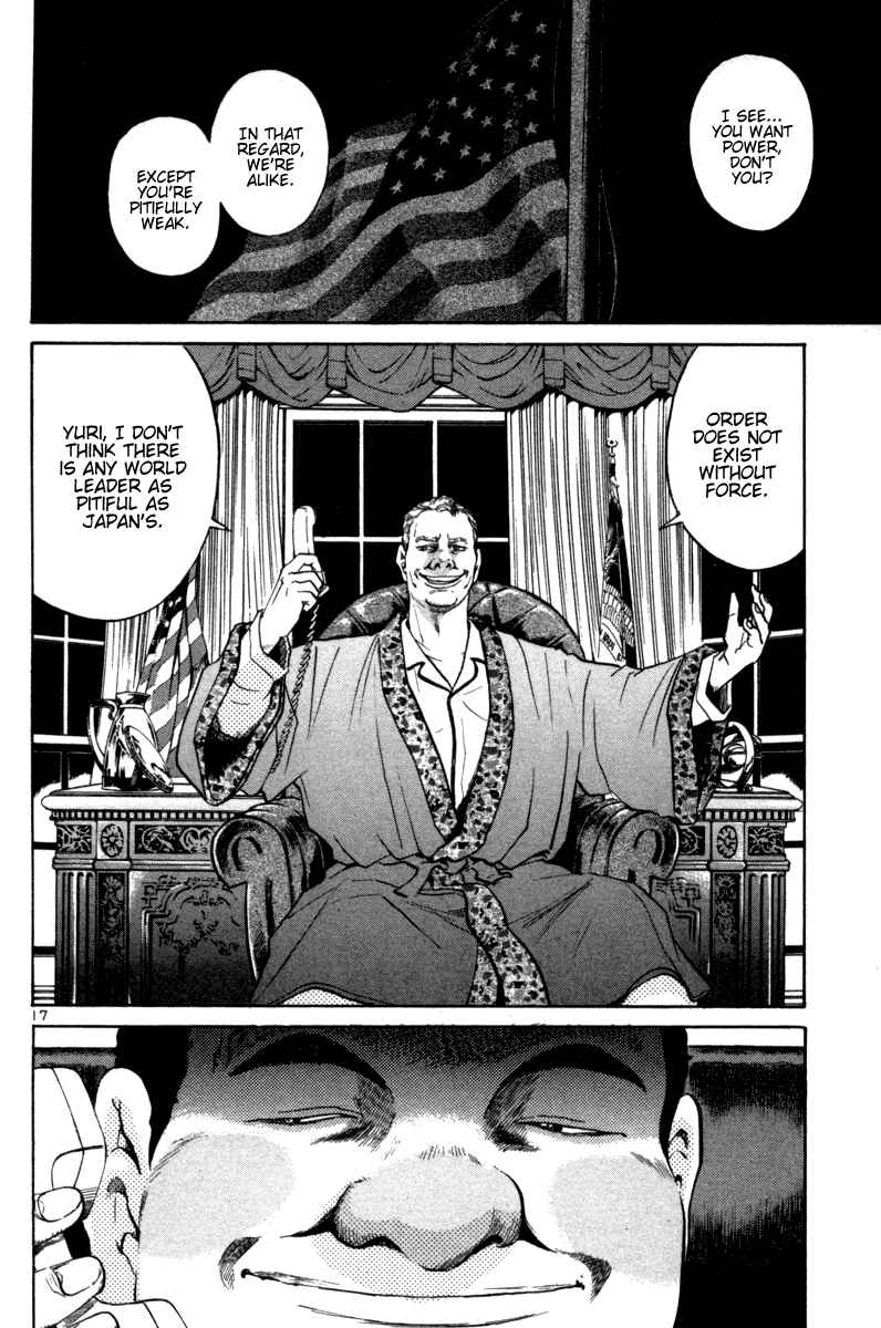 The World Is Mine Chapter 100 - Page 16