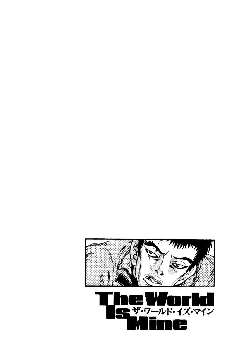 The World Is Mine Chapter 100 - Page 18