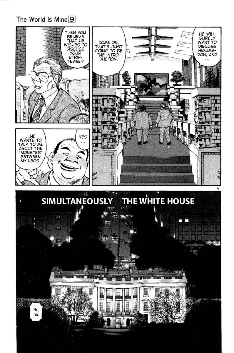 The World Is Mine Chapter 100 - Page 3