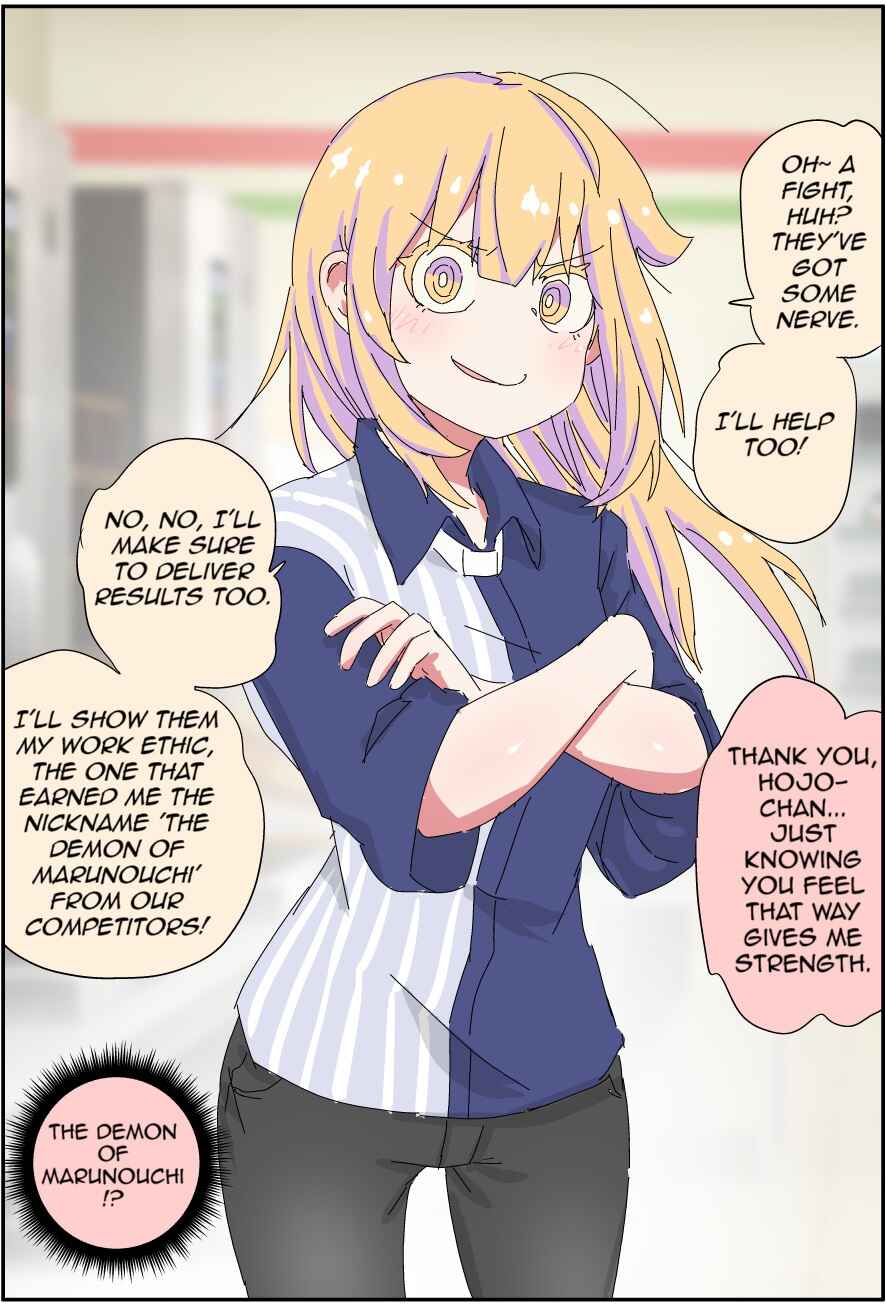 Chichioya ga Bishoujo ni Natteshimatte Iroiro Tsurai Chapter 26 - Page 2