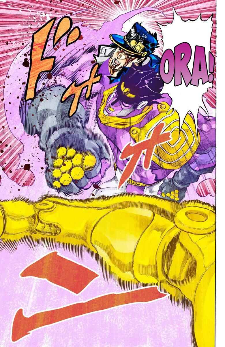 JoJo no Kimyou na Bouken: Part 3 - Stardust Crusaders Color-ban Chapter 151 - Page 11