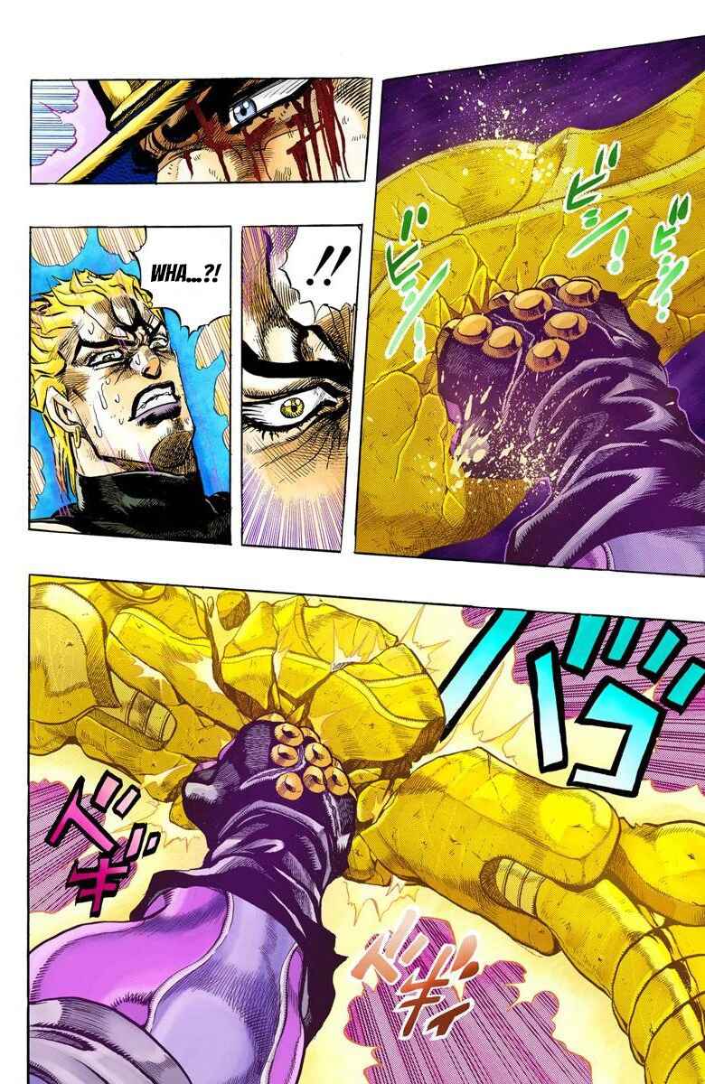 JoJo no Kimyou na Bouken: Part 3 - Stardust Crusaders Color-ban Chapter 151 - Page 13