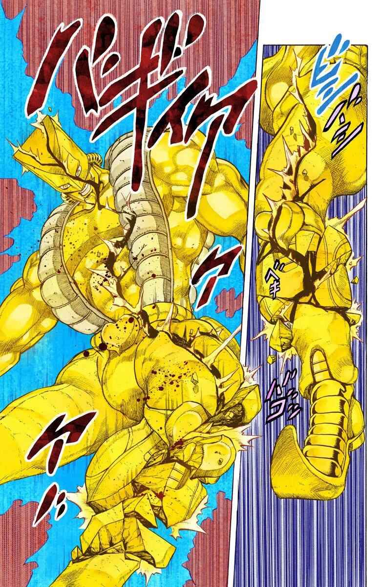 JoJo no Kimyou na Bouken: Part 3 - Stardust Crusaders Color-ban Chapter 151 - Page 14