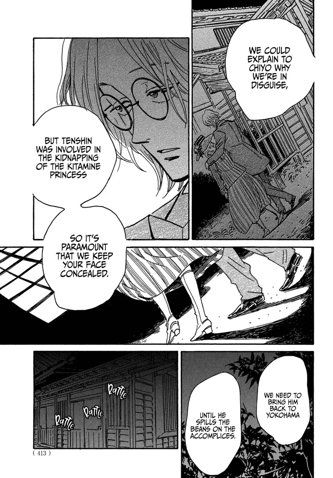 Namida Ame to Serenade Chapter 60 - Page 13