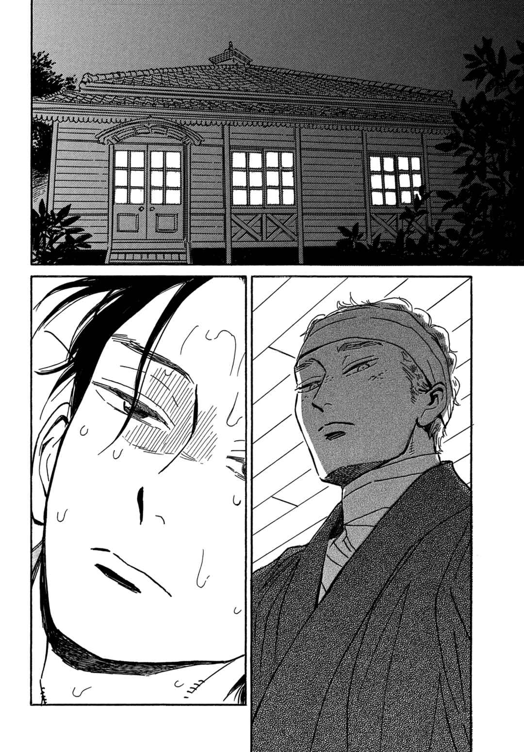 Namida Ame to Serenade Chapter 60 - Page 30