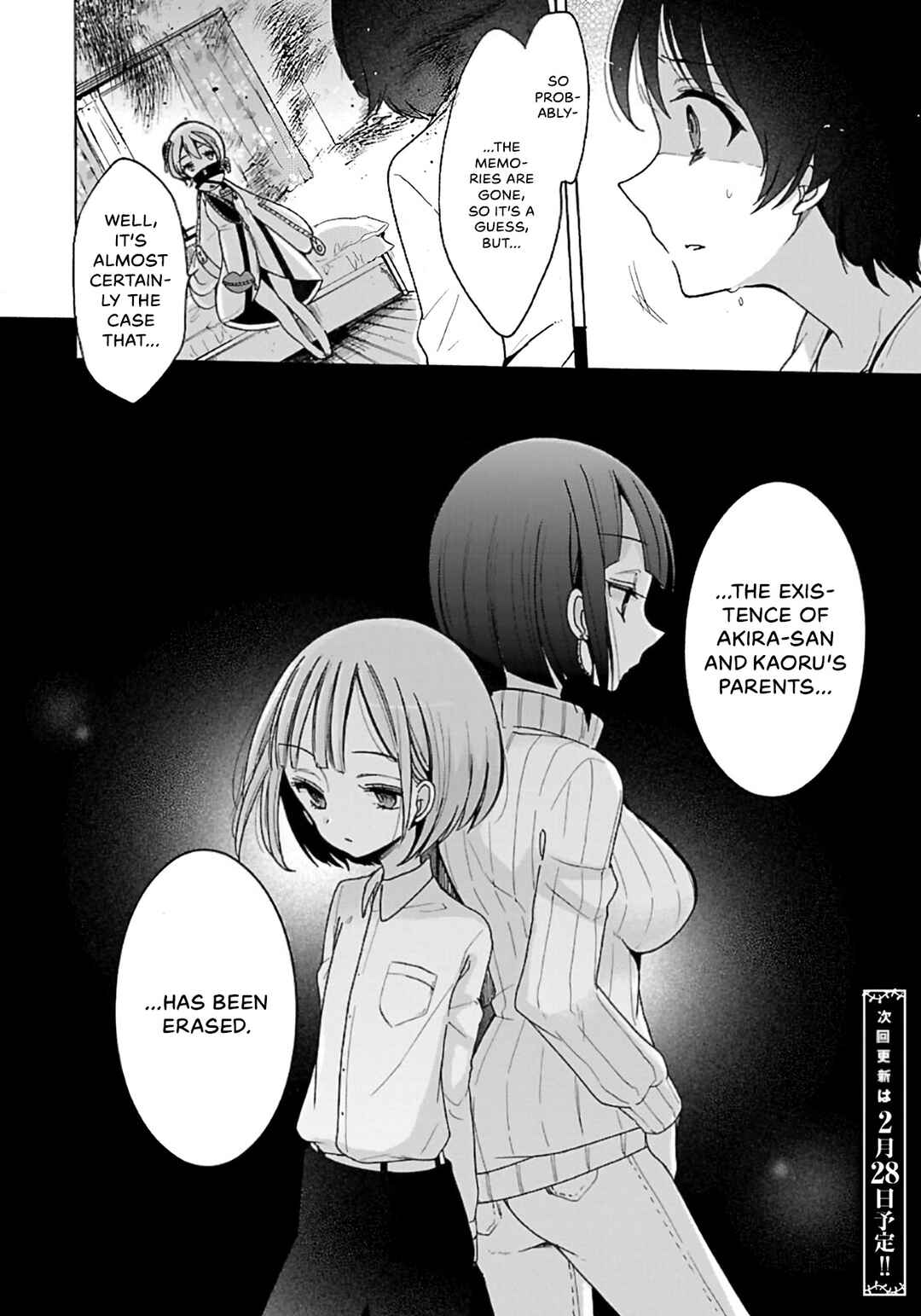 Mahou Shoujo Ikusei Keikaku F2P Chapter 12 - Page 21