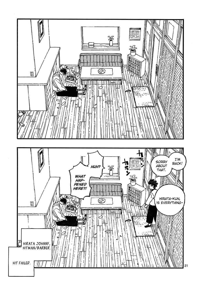 Koroshiya wa Kyou mo BBA o Korosenai. Chapter 24 - Page 24