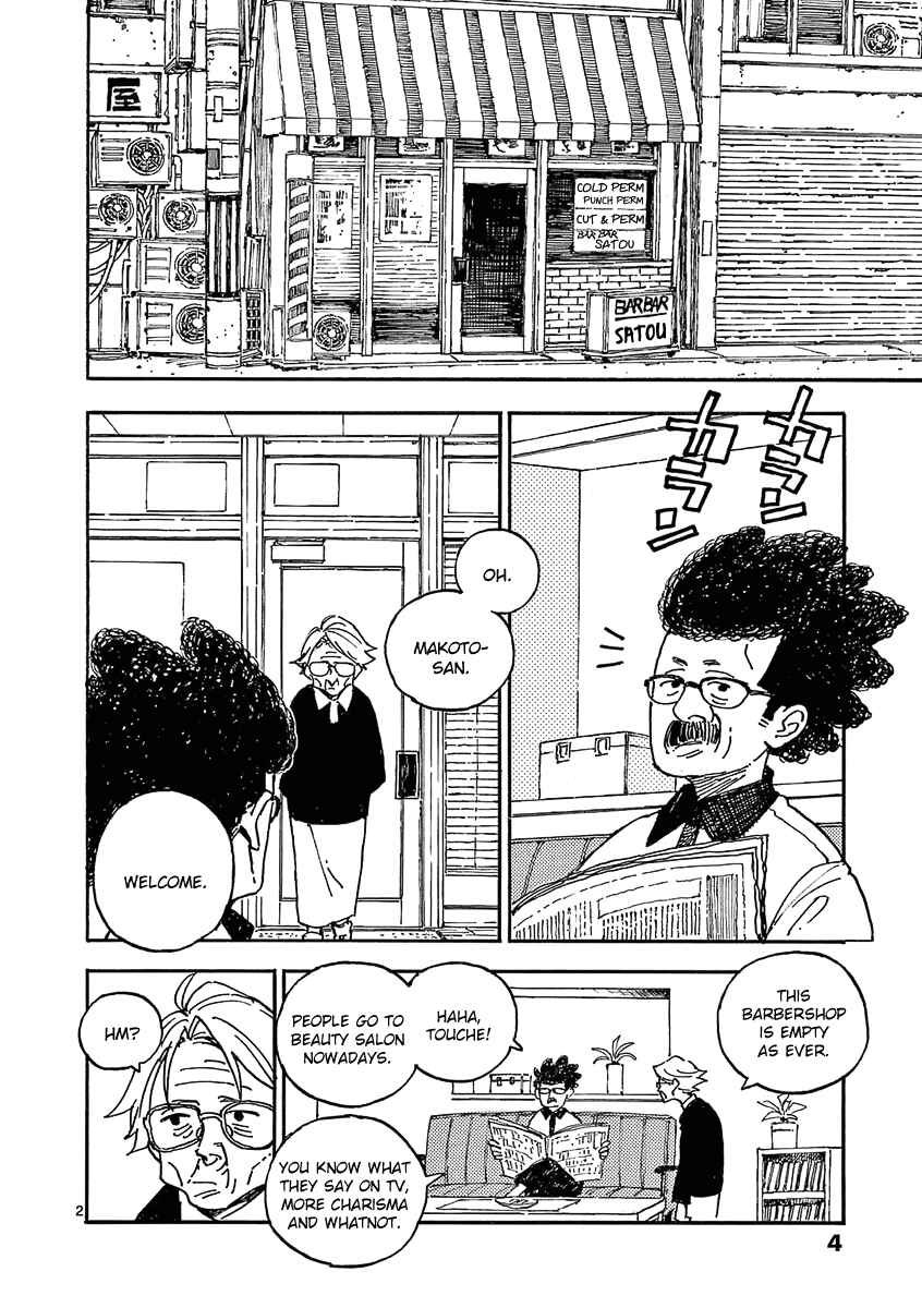 Koroshiya wa Kyou mo BBA o Korosenai. Chapter 24 - Page 5