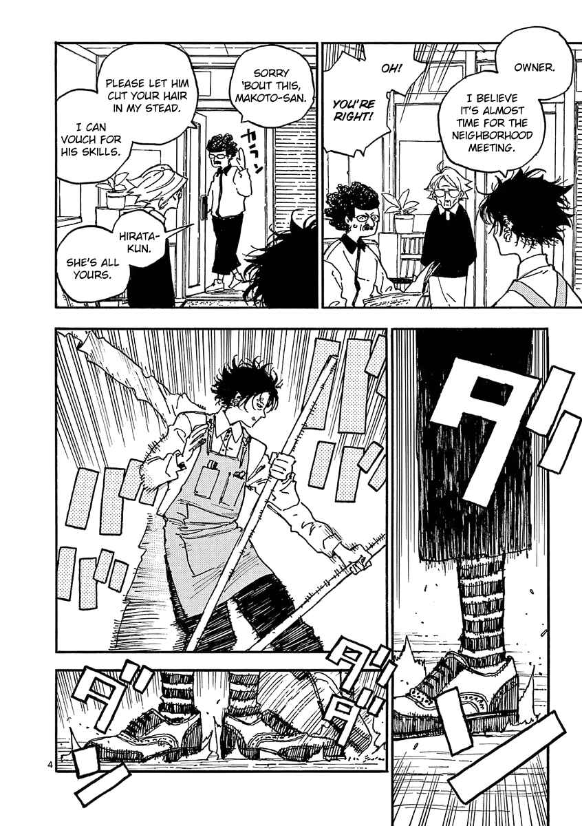 Koroshiya wa Kyou mo BBA o Korosenai. Chapter 24 - Page 7